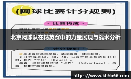 yy体育