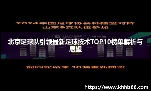 易游体育
