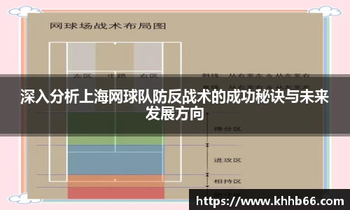 易游体育