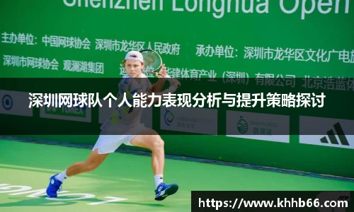yy易游