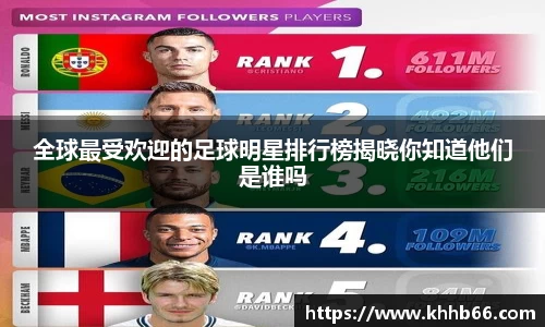 yy易游体育