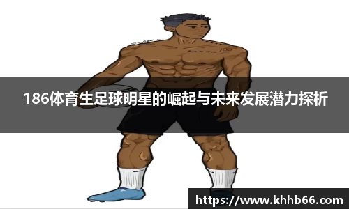yy易游