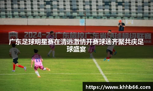 yy体育