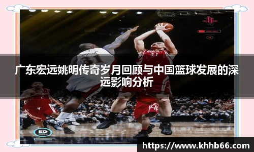 yy易游