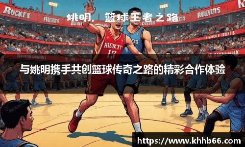 易游体育