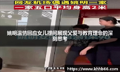 yy易游