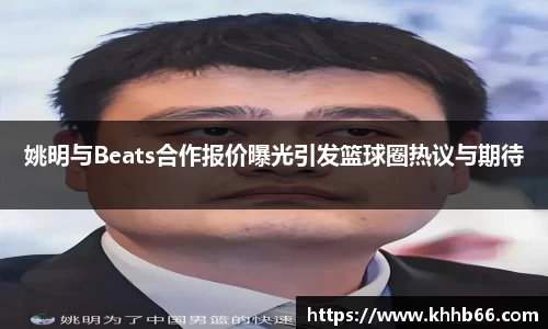 yy体育