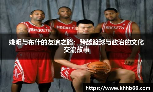 yy易游体育