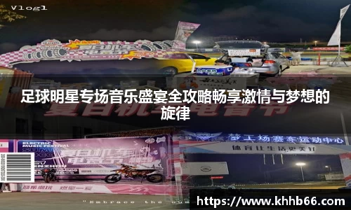 易游体育