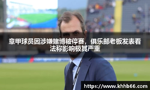 yy易游