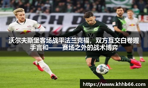 易游体育