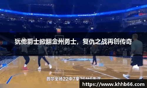 易游体育