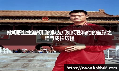 易游体育