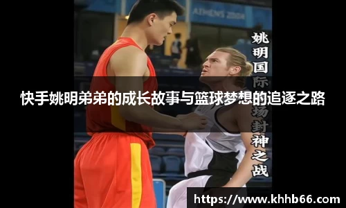 易游体育