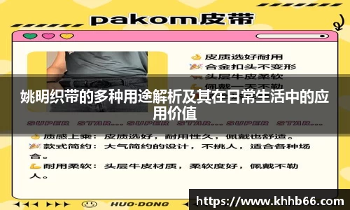 yy体育