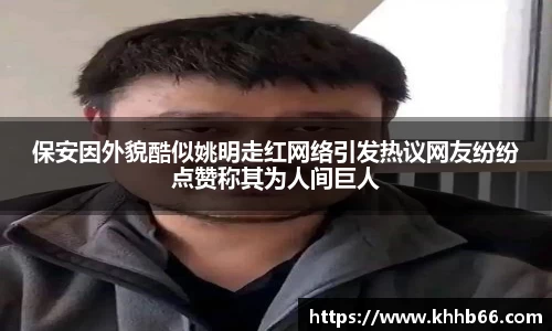 yy体育