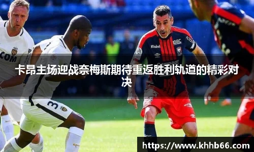 yy易游体育