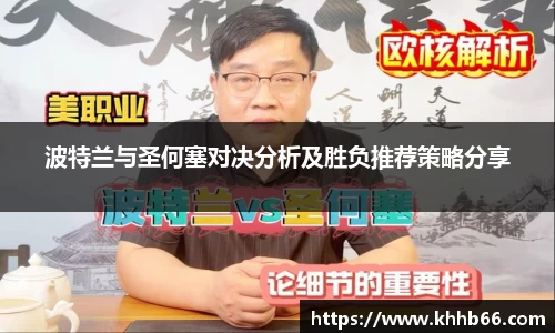 yy易游体育