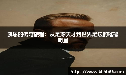 yy易游
