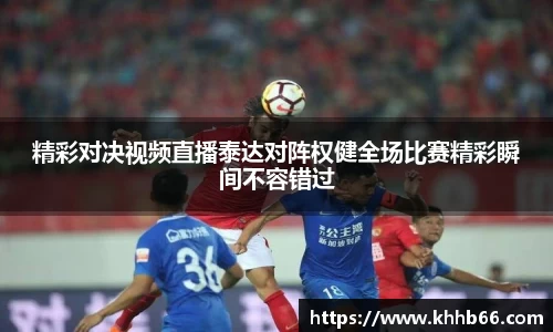 易游体育