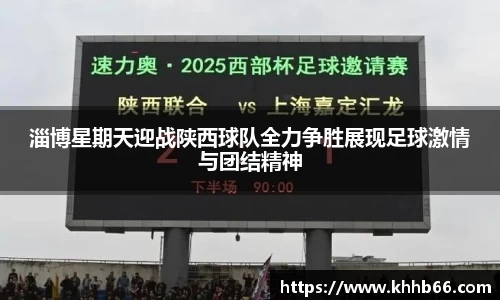 易游体育