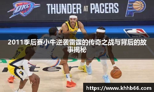 yy易游体育