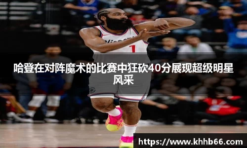 yy易游
