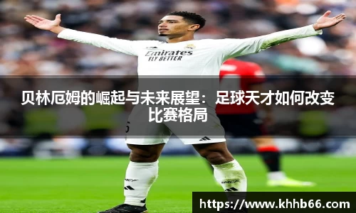 易游体育